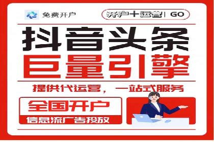 快手信息流广告的投放流程及成功案例分享