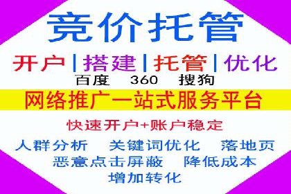 百度竞价广告的投放技巧及优化方法——以某品牌为例