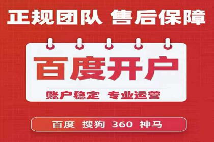 百度地图运营推广：一例到多例的转化